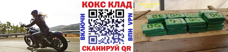 Сколько стоит Малмыж Бошки Шишки  Cocaine  Меф мяу мяу 