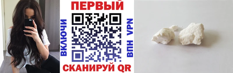 АМФЕТАМИН VHQ Малмыж