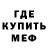 МДМА молли Black Caiman