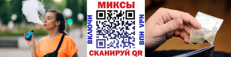 Бутират буратино наркотики Малмыж