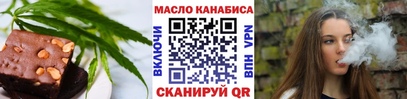 мега рабочий сайт  Малмыж  Еда ТГК конопля 