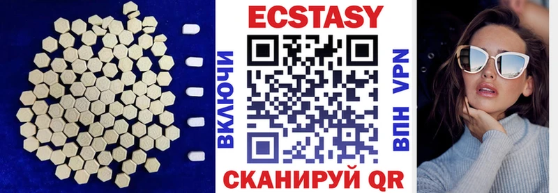 Экстази Cube  даркнет сайт  Малмыж 