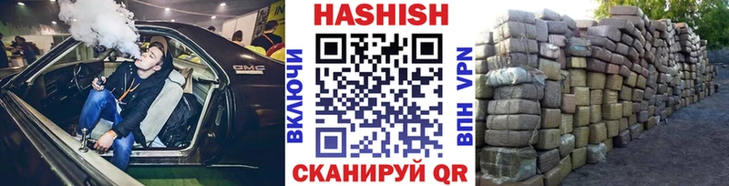 купить закладку  Малмыж  ГАШИШ Изолятор 
