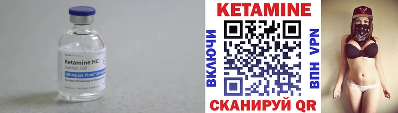 ссылка на мегу ССЫЛКА Малмыж Кетамин VHQ