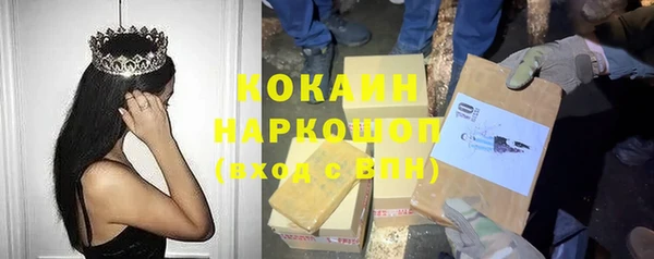скорость Белоозёрский