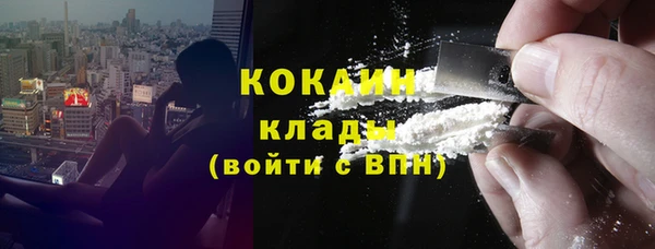 молекула духа Беломорск