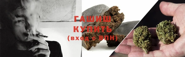 молекула духа Беломорск