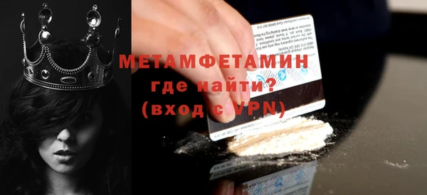 молекула духа Беломорск
