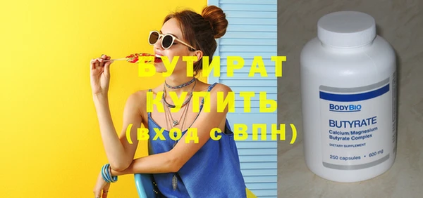 скорость Белоозёрский