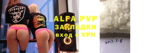 молекула духа Беломорск