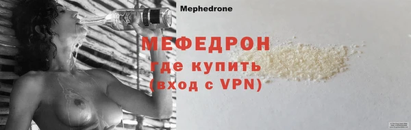 молекула духа Беломорск