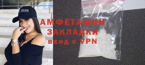 молекула духа Беломорск