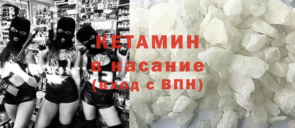 молекула духа Беломорск