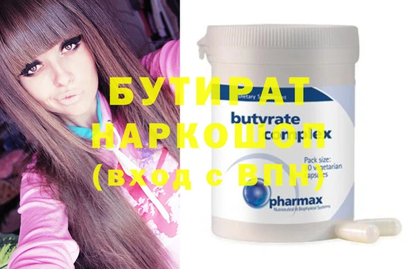 скорость Белоозёрский