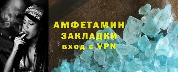 молекула духа Беломорск