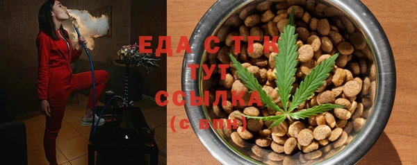 скорость Белоозёрский