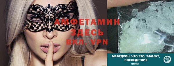 скорость Белоозёрский