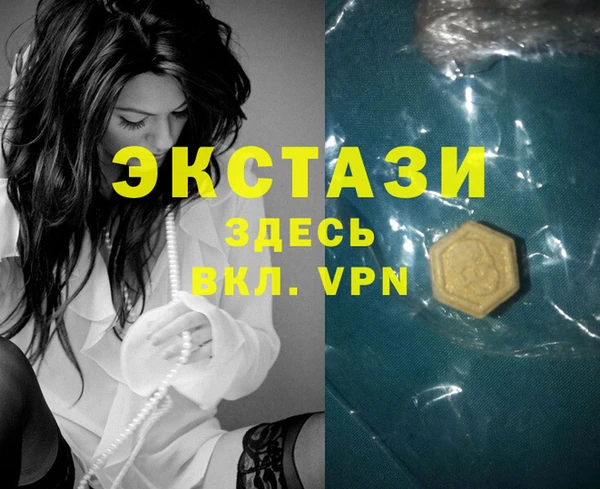молекула духа Беломорск