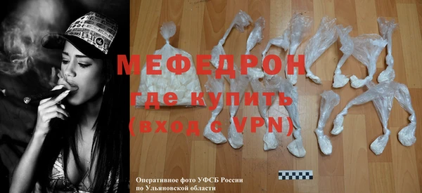молекула духа Беломорск