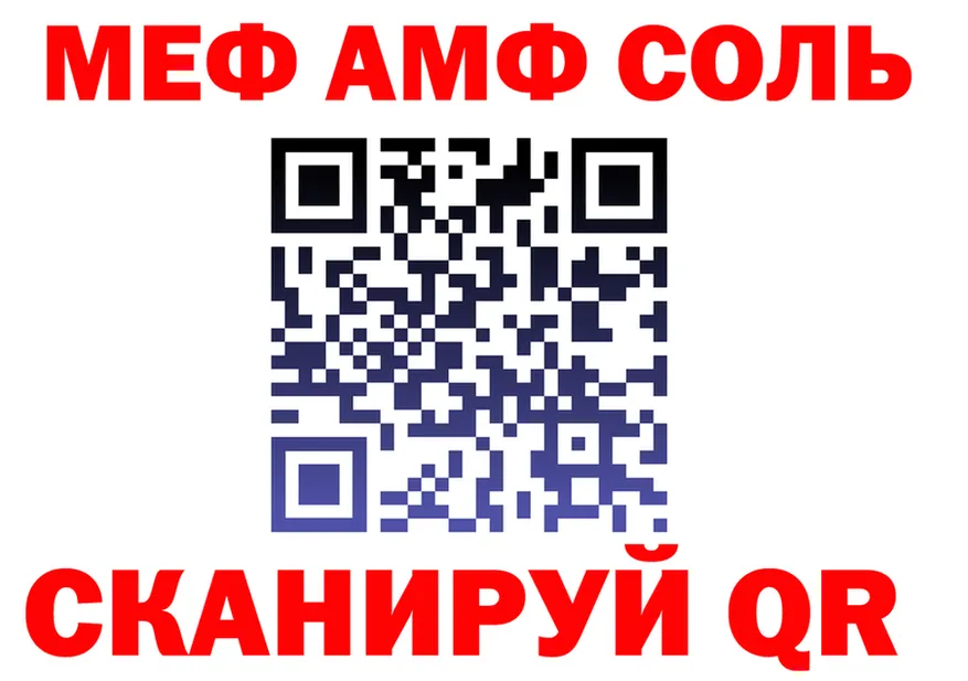 Наркота это формула Малмыж