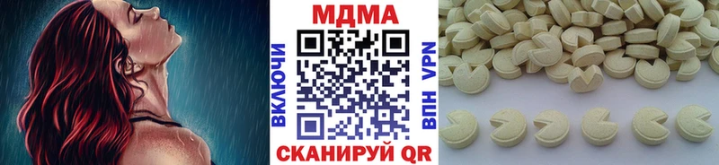 МДМА кристаллы  где найти   гидра ТОР  Малмыж 