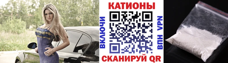МЕФ mephedrone  Малмыж 