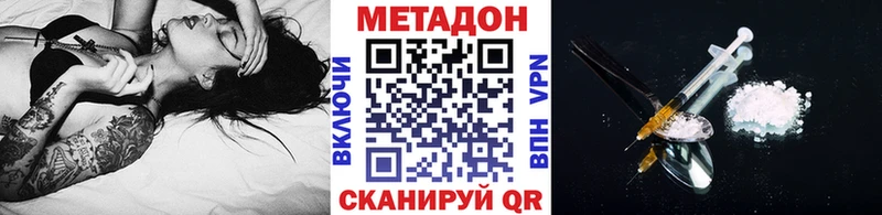 кракен как войти  наркотики  Малмыж  МЕТАДОН белоснежный 