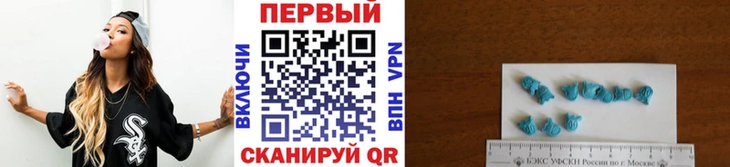 МЕТАМФЕТАМИН кристалл Малмыж