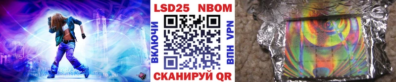 Марки N-bome 1,8мг  купить  цена  Малмыж 