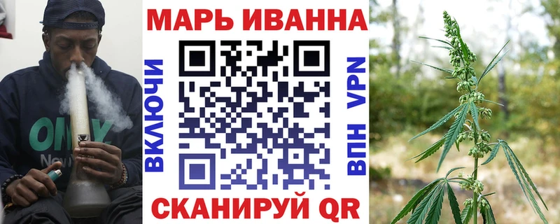 Каннабис White Widow  kraken как войти  Малмыж  как найти закладки 